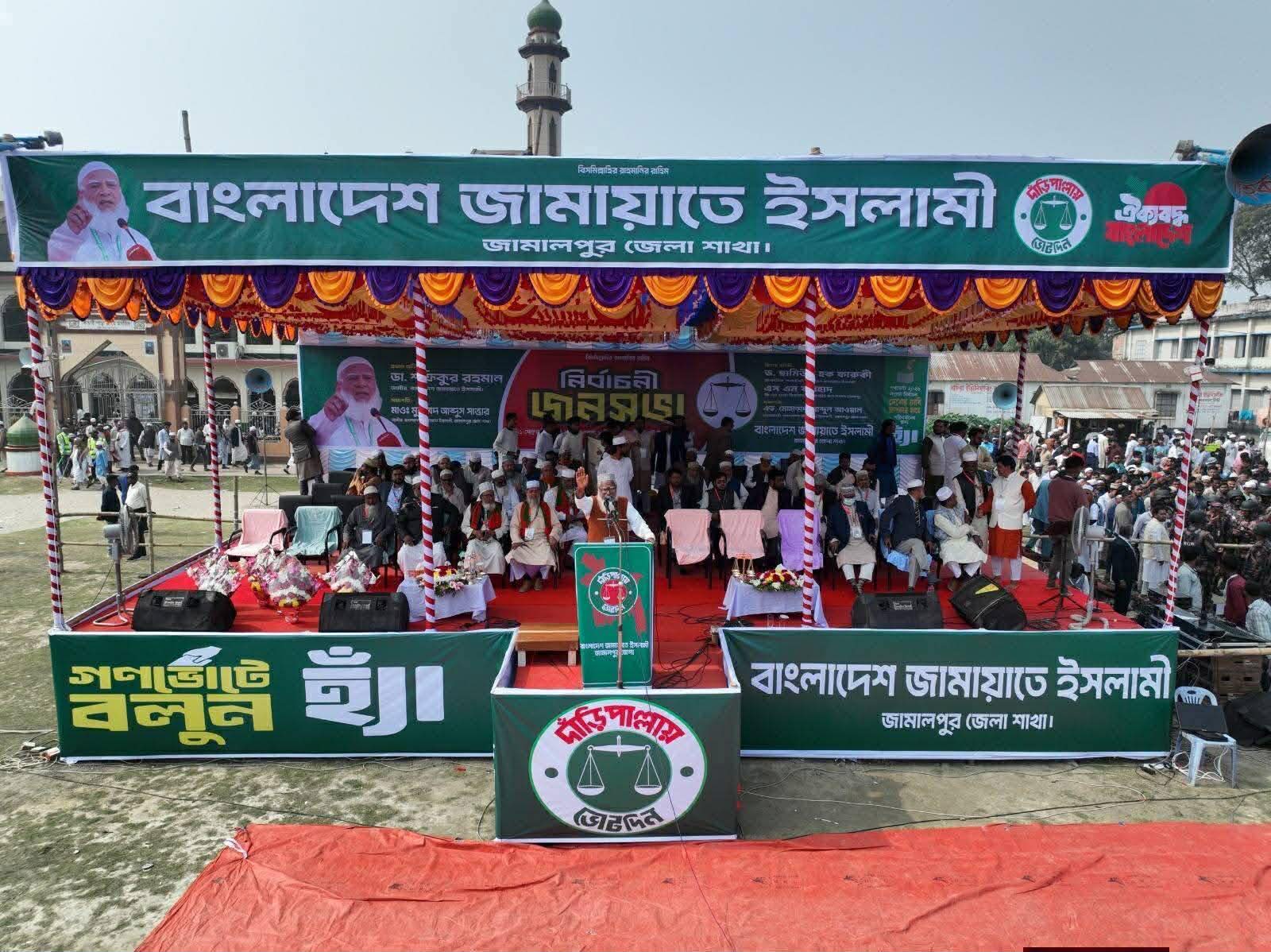 "দাঁড়িপাল্লায় ভোট চাওয়া মানে মায়েদের অপমান: জামায়াত আমিরের কঠোর মন্তব্য"