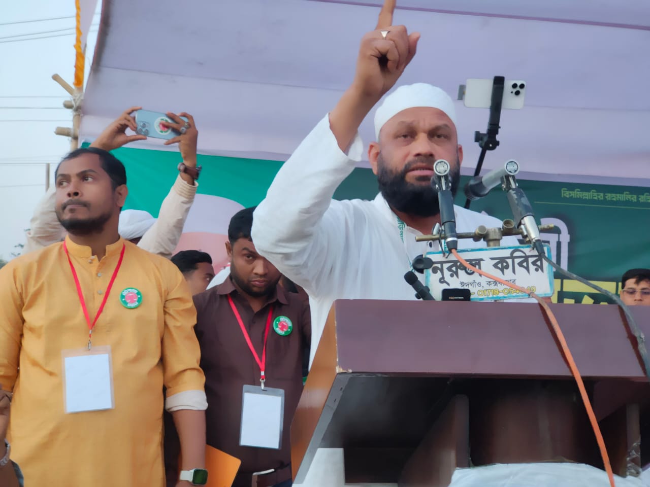 ঈদগাঁওতে শহীদুল আলম বাহাদুরের পক্ষে বিশাল গণমিছিল ও পথসভা