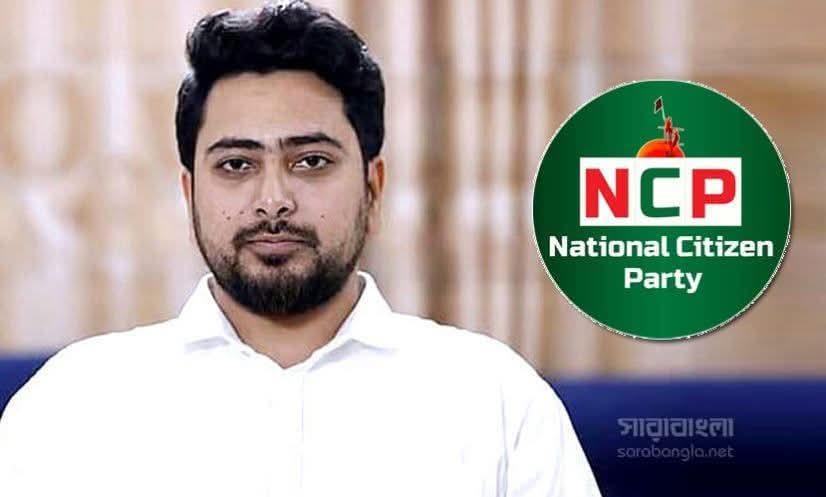 নাহিদ ইসলাম: ছাত্রবিক্ষোভের কণ্ঠস্বর থেকে সংসদীয় রাজনীতির নতুন কাণ্ডারি