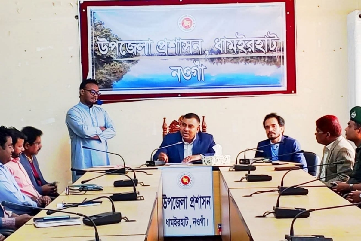 ধামইরহাটে আন্তর্জাতিক মাতৃভাষা দিবস পালনে উপজেলা প্রশাসনের প্রস্তুতি সভা