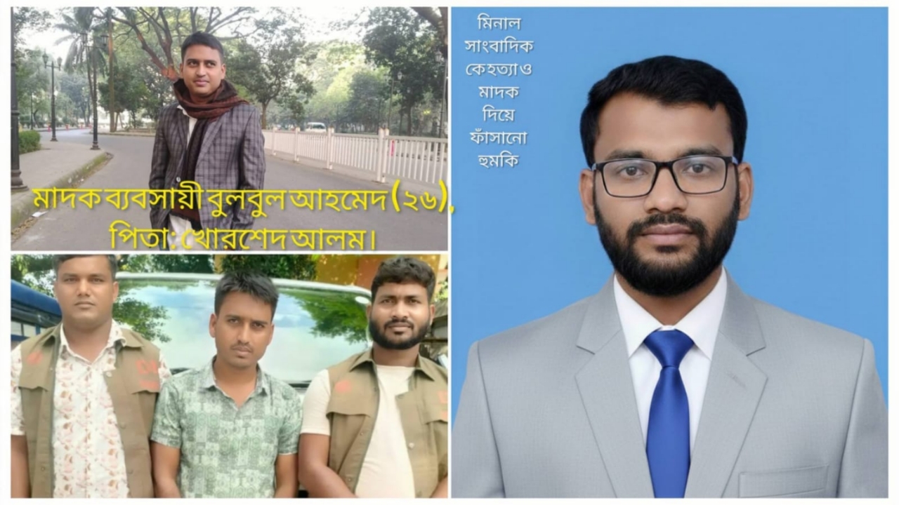 সোর্স না কি ত্রাস? গোদাগাড়ীতে সাংবাদিককে মাদক দিয়ে ফাঁসানোর ভয়ংকর হুমকি