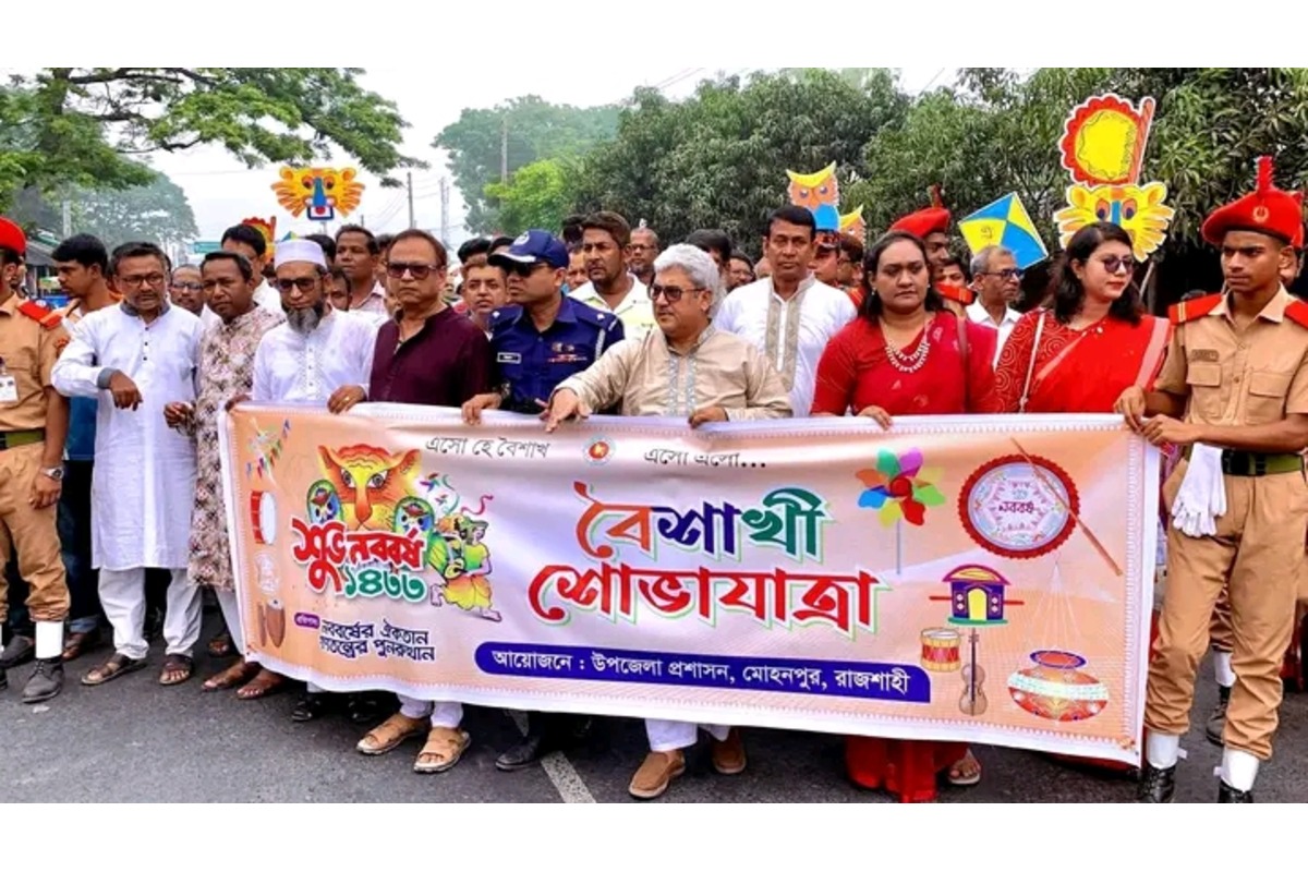 সম্প্রীতির আহ্বানে মোহনপুরে নববর্ষ উদযাপন; রঙিন সাজে বর্ণিল মঙ্গল শোভাযাত্রা